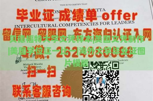 麻省大学毕业证样本洛威尔分校|瑞典隆德大学博士后|台湾毕业证定制|英国大学文凭定制