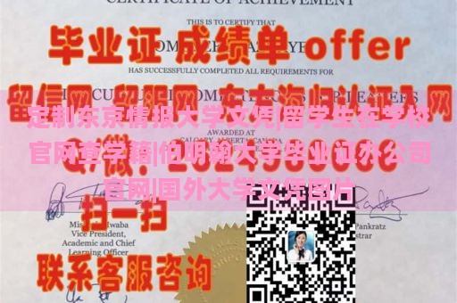 威斯康星大学奥什科什分校文凭样本|仿制英国大学毕业证|泰国文凭证书样本|国外大学毕业证书样本